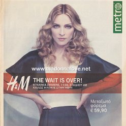 Metro (H&M promo cover wrap) - 29 March 2007 - Greece