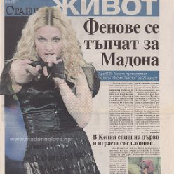 Unknown newspaper - 15 May 2009 - Russia