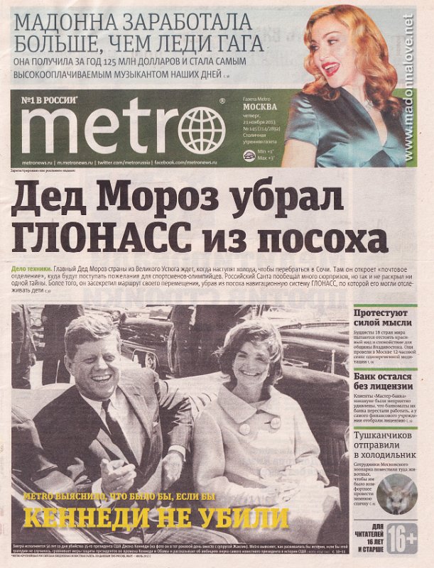 Metro - 21 November 2013 - Russia