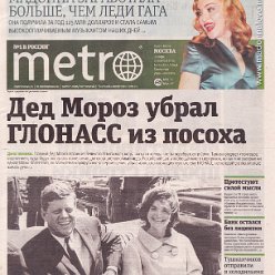 Metro - 21 November 2013 - Russia